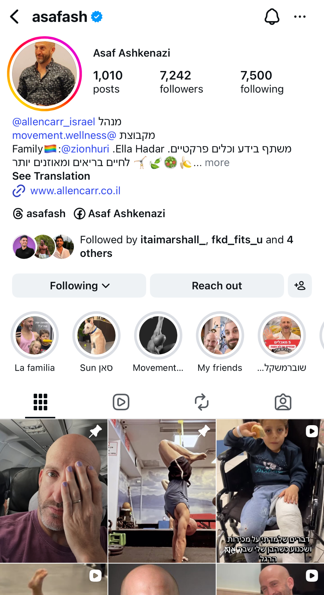 אסף אשכנזי before